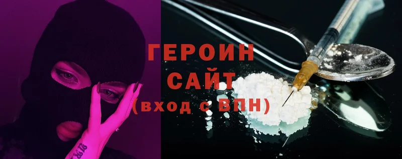 мега рабочий сайт  Тарко-Сале  Героин афганец 