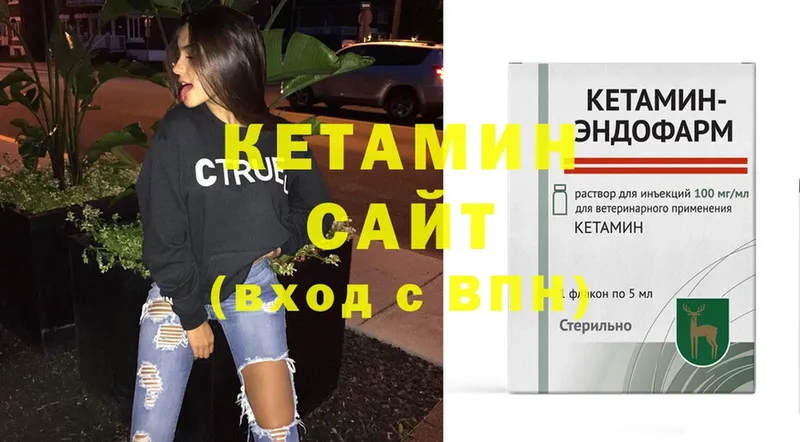 купить  цена  Тарко-Сале  Кетамин ketamine 