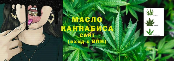 метамфетамин Балахна